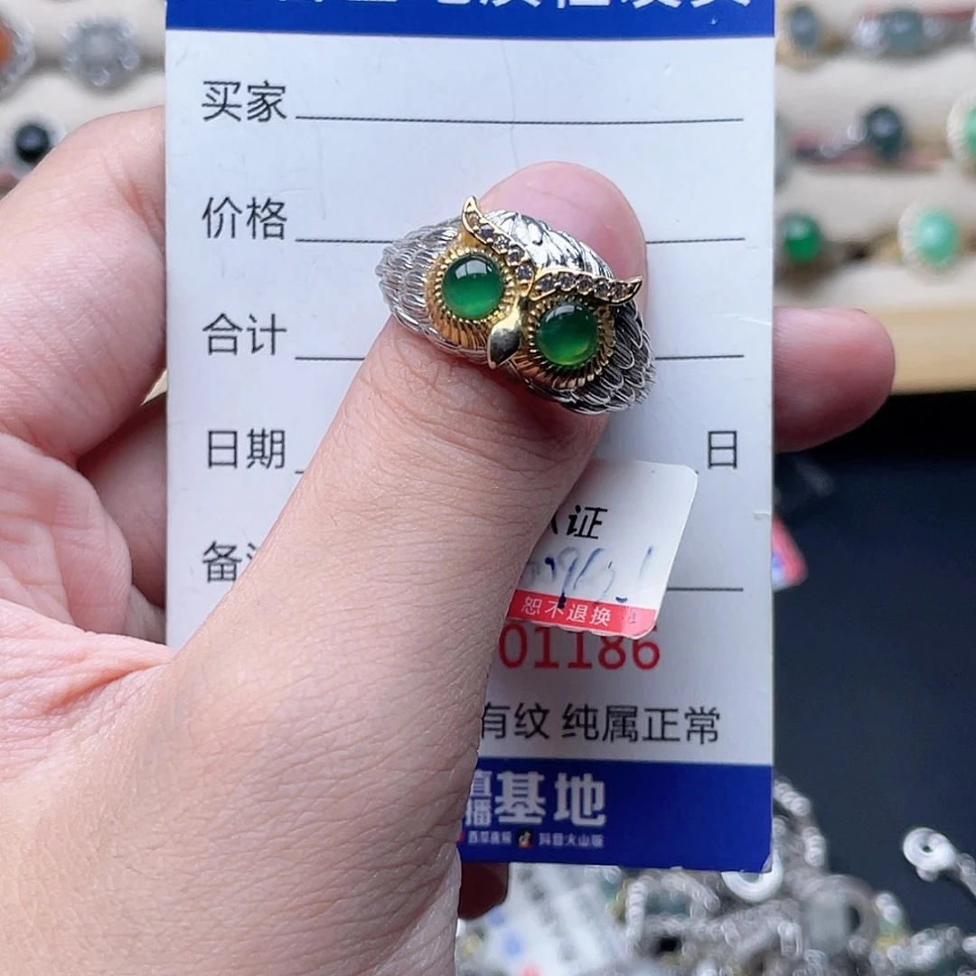 银S925镶嵌戒指翡翠玺**贝
