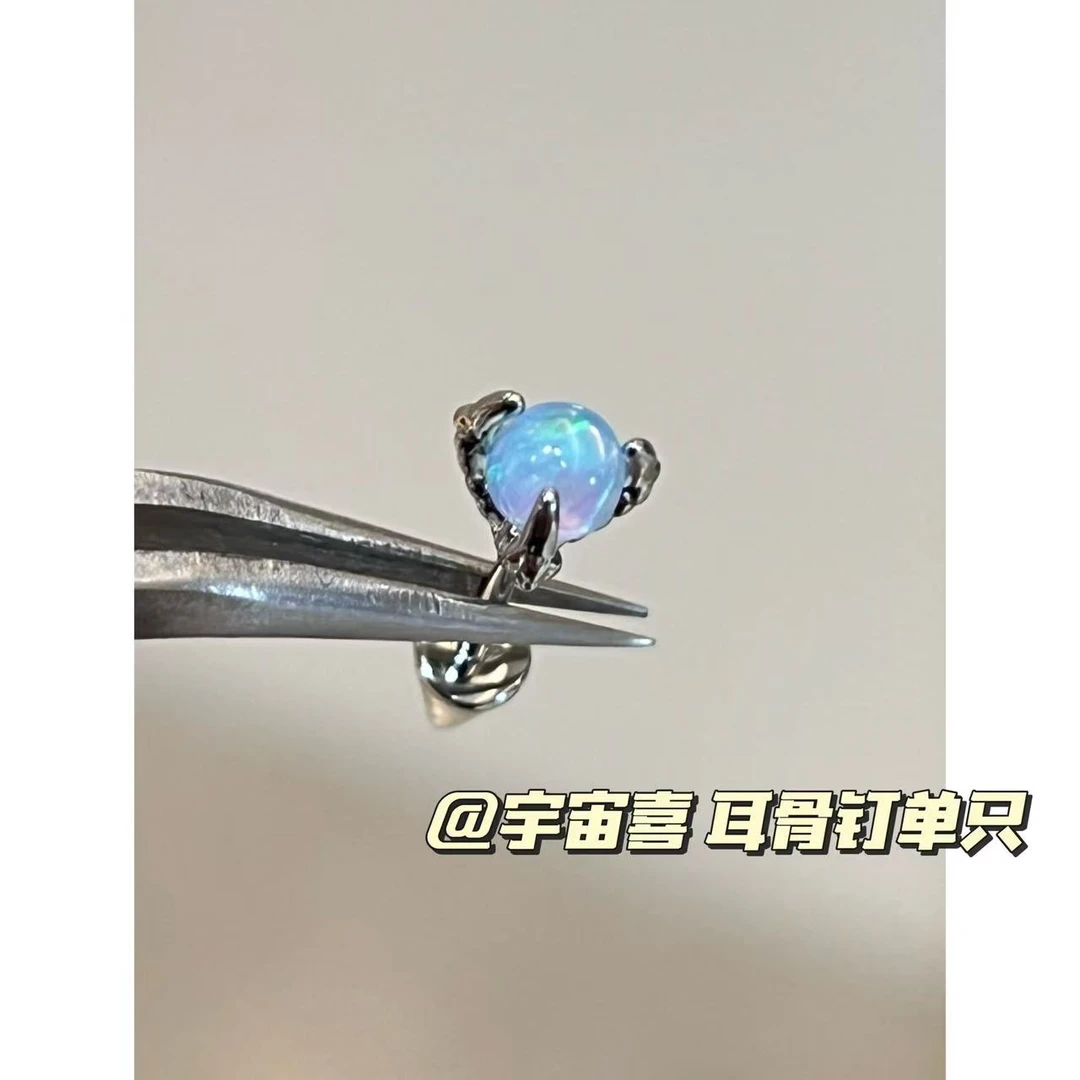 钛钢锆石耳饰 Z3-002【龙爪幻彩蓝尖锥旋拧耳骨钉】单只