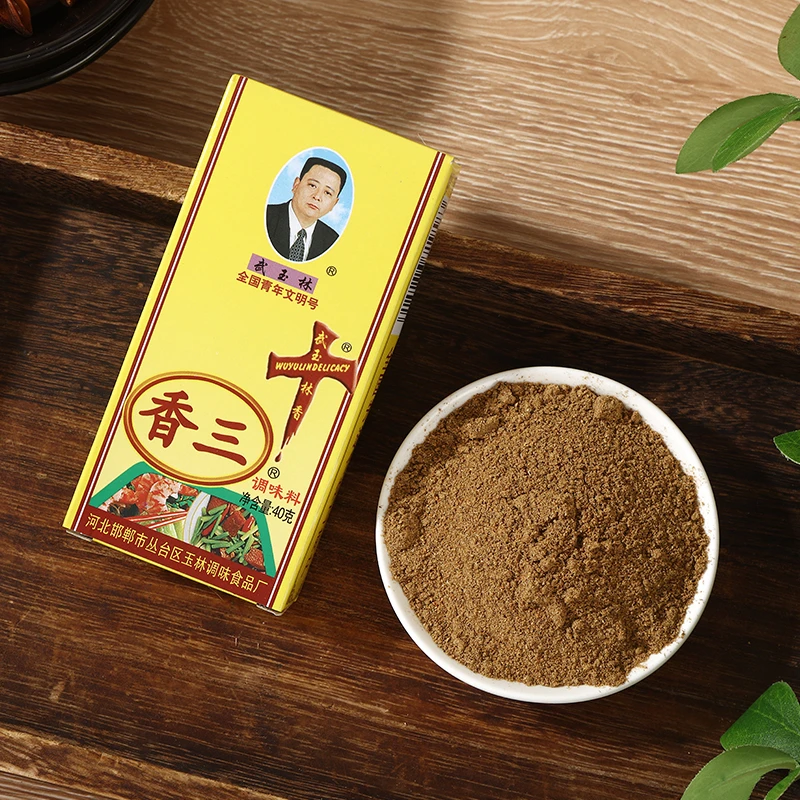 炒菜必备十三香调味料DW