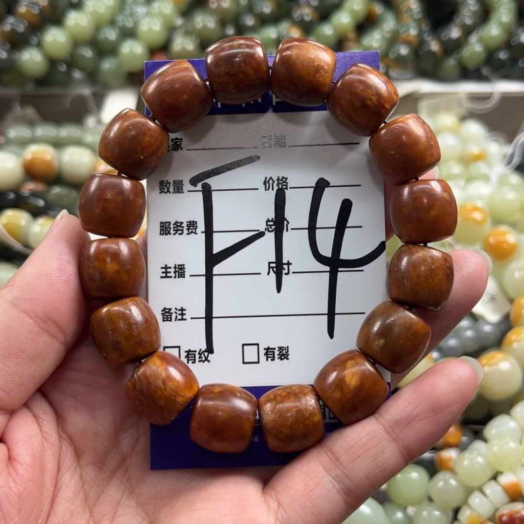 未镶嵌手链透闪石质玉微瑕