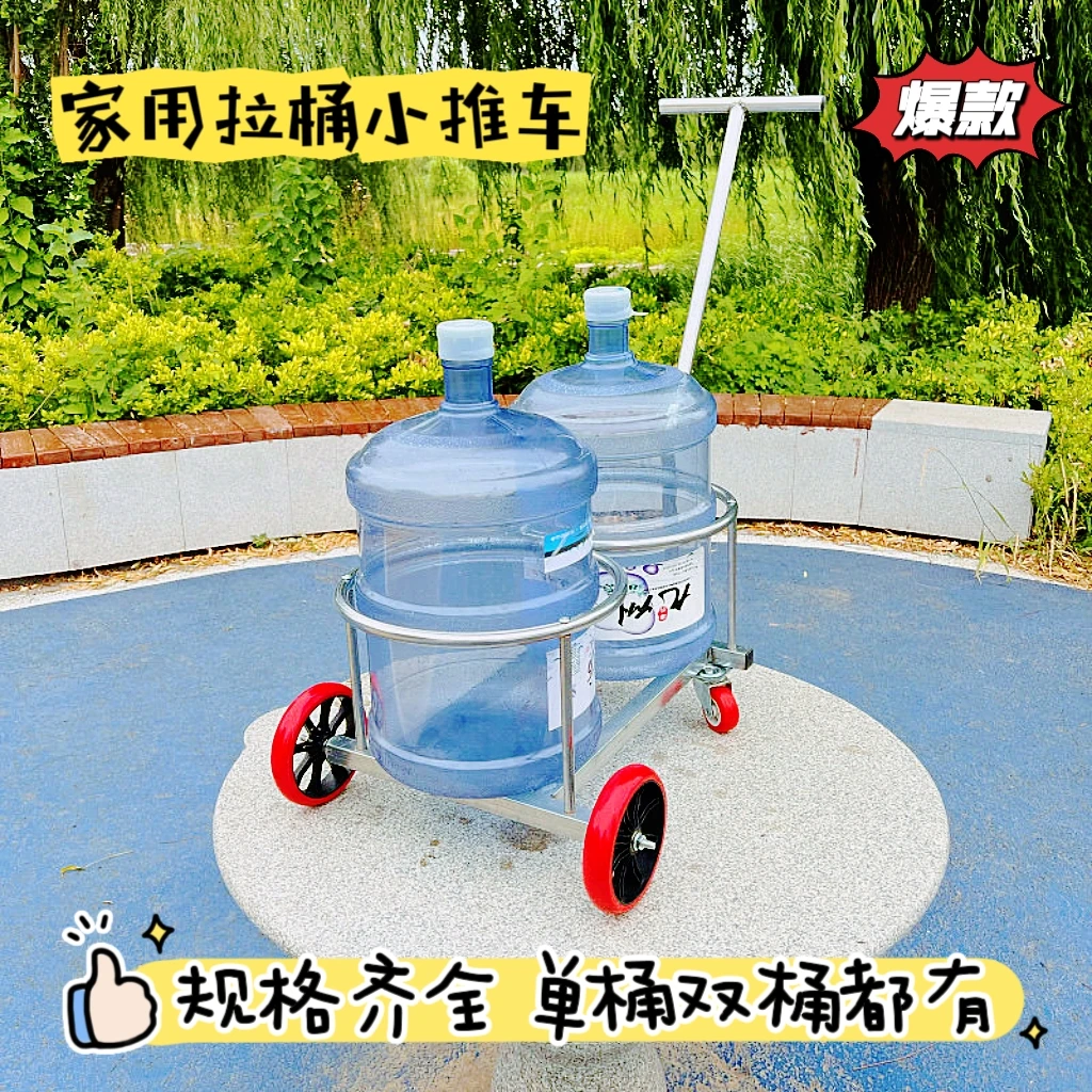 家用倒水车手拉脏水车农村手拉泔水车装水车居家必备倒脏水小推车