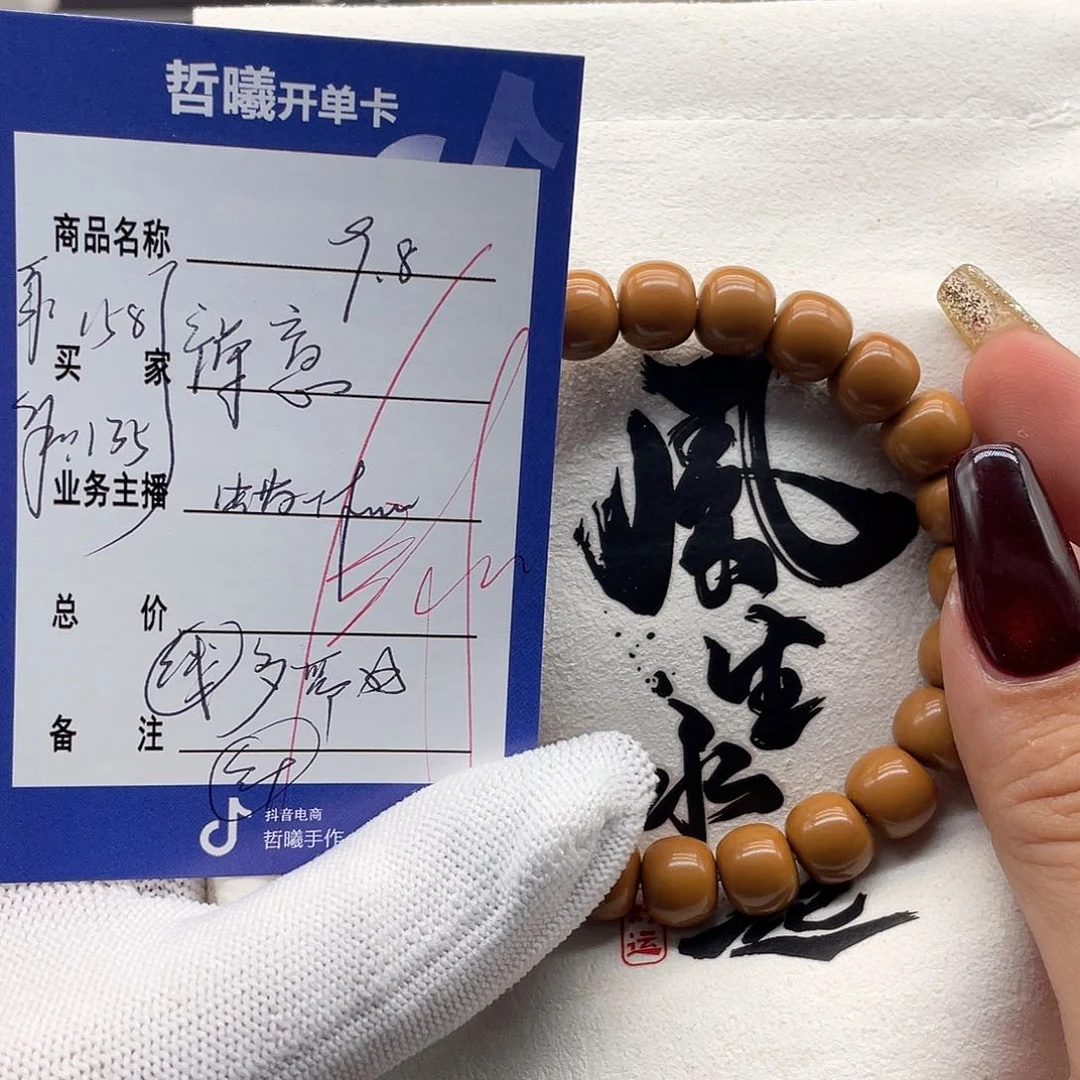 文玩核桃吊坠༺****）gddfguuiiokoookl