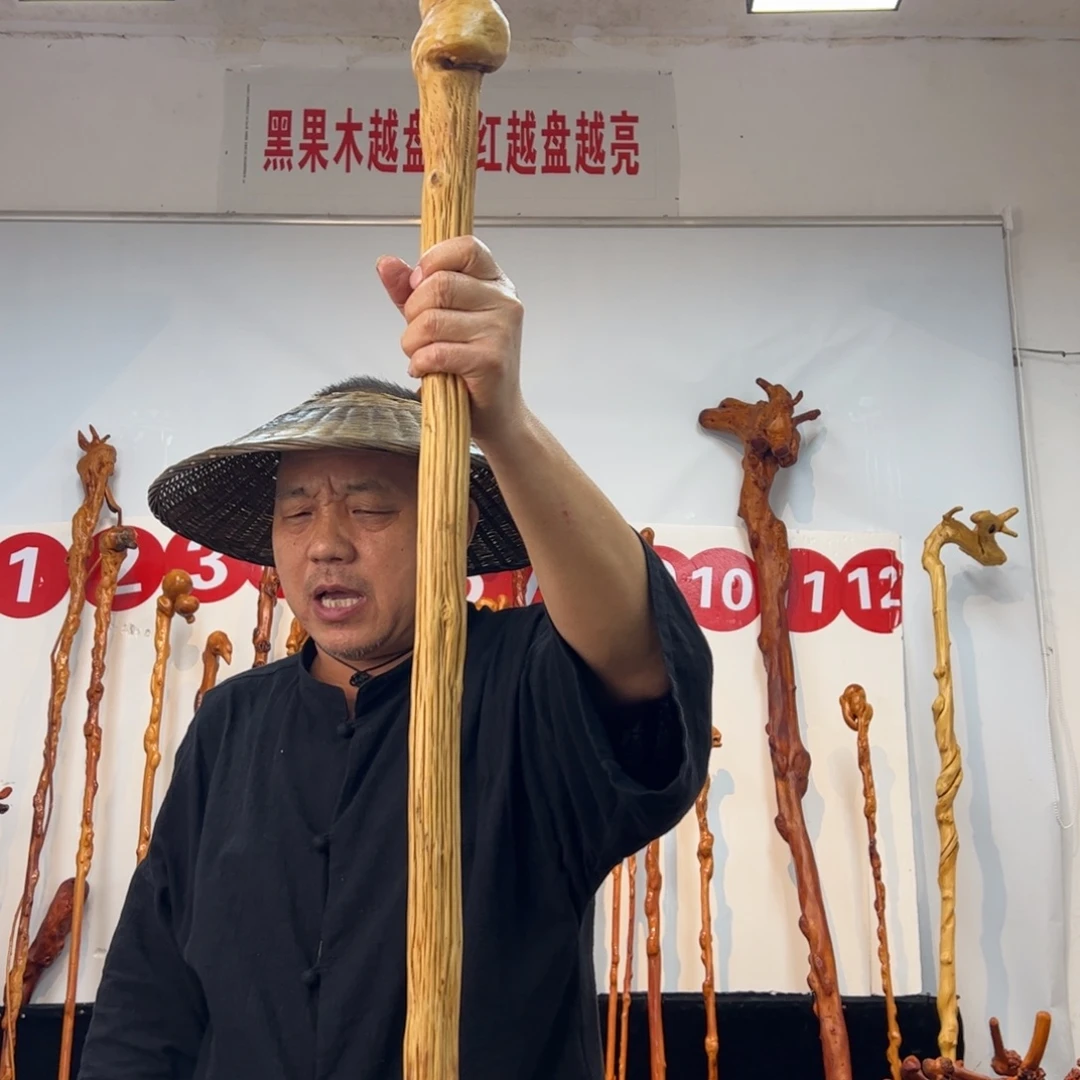 黑果木其他黑果木577