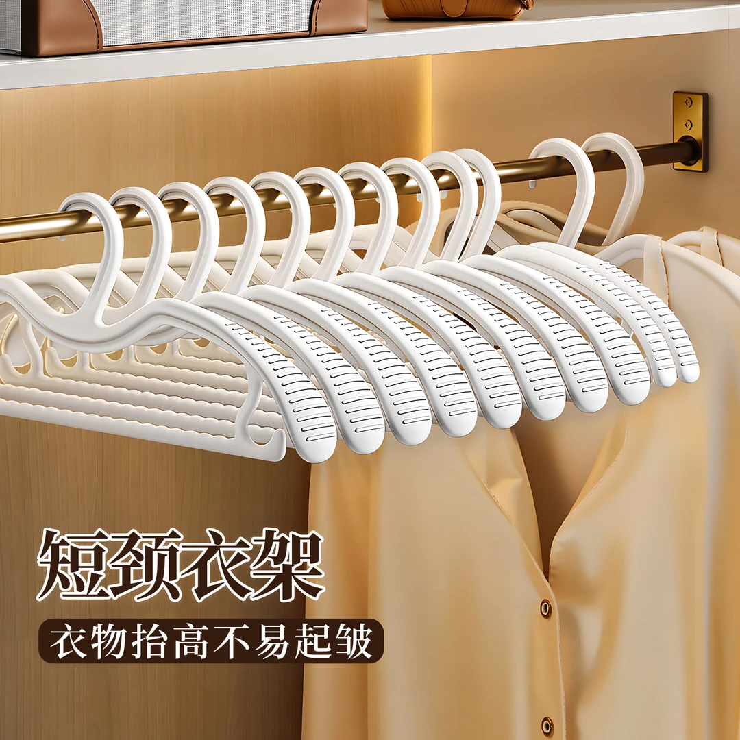 佳帮手短颈衣架家用挂衣防鼓包无痕防肩角衣挂省空间缩脖子衣服架