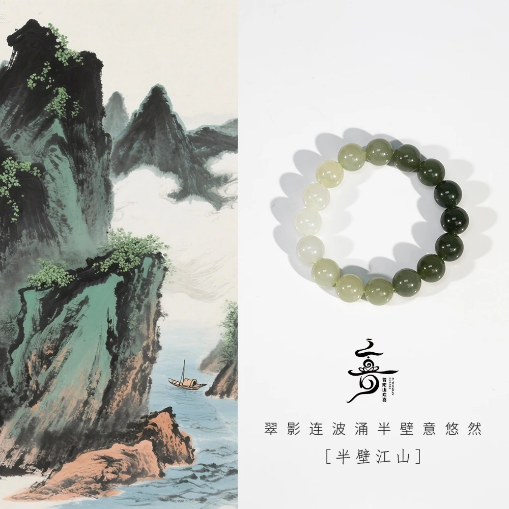 【半壁江山】普陀山小帅和田玉手串约12mm（发货多样性一件）G34885