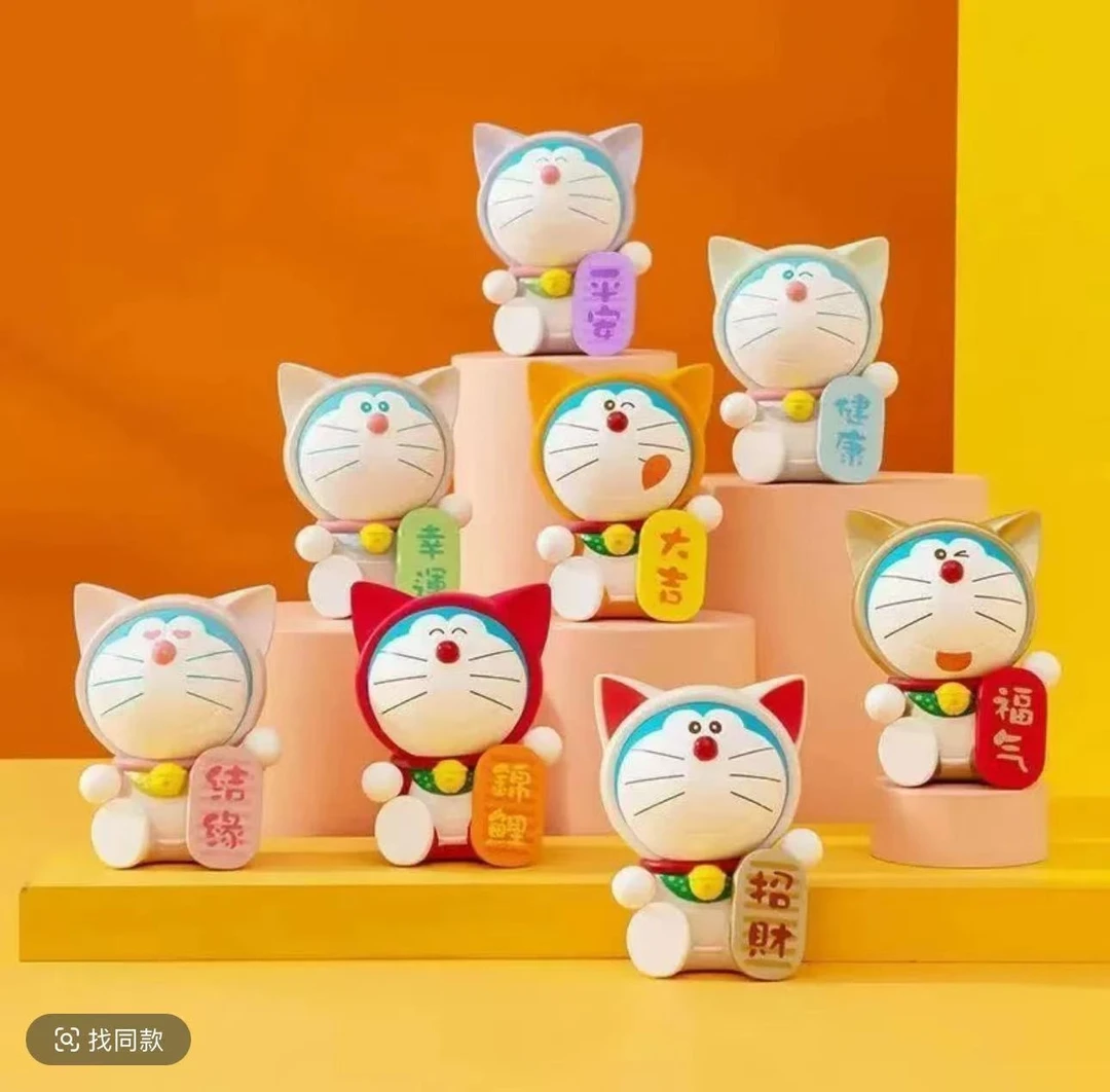 （嘻嘻）福气满满盲盒手办