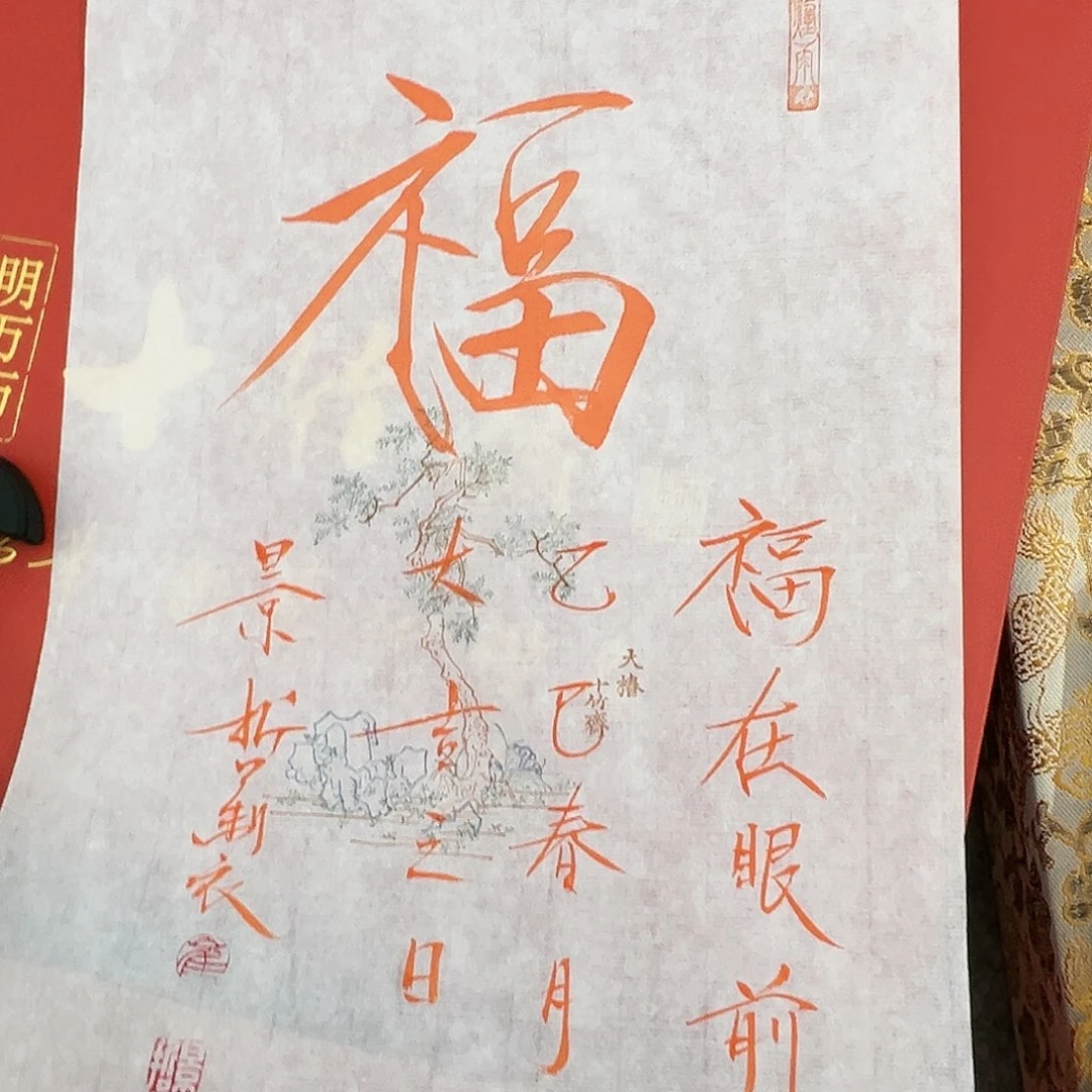 国画哈哈哈哈哈哈哈哈