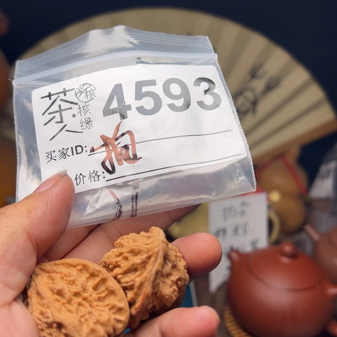 文玩核桃吊坠今天