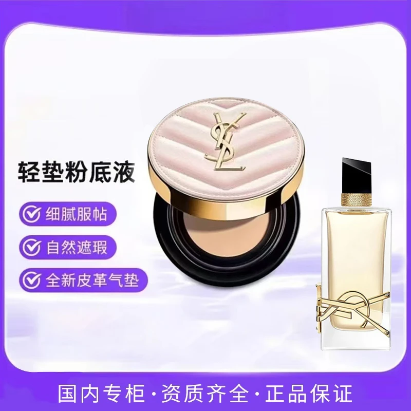 经典皮革粉黑色气垫遮瑕持妆控油自然服帖