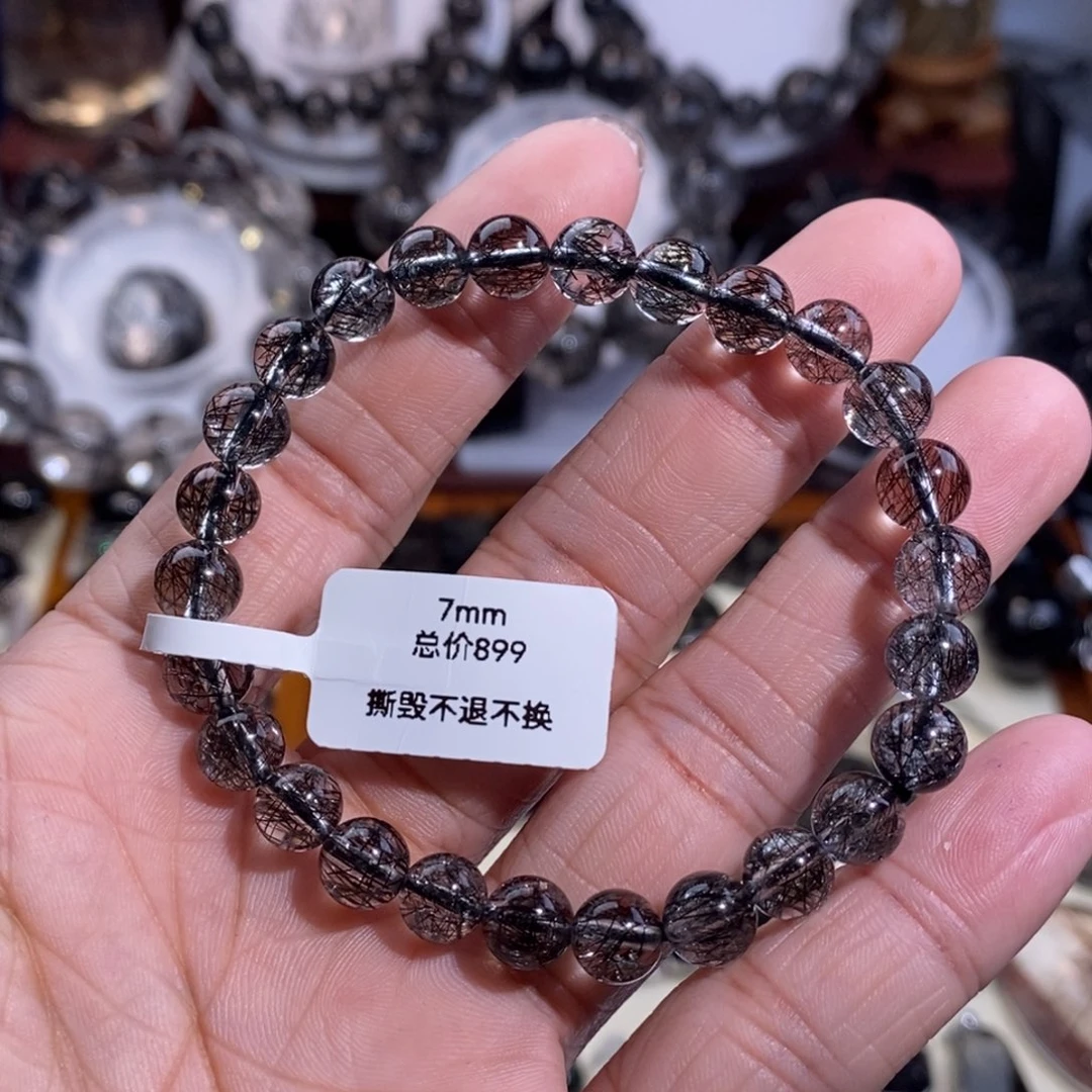 水晶手链未镶嵌黑发晶细发蕾丝7mm全透体