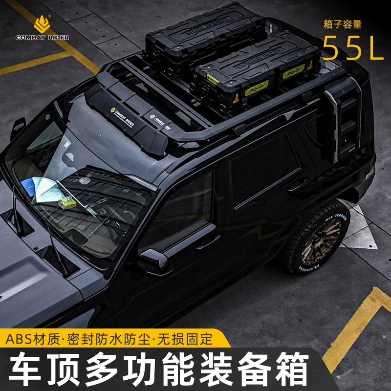 探险家装备箱车顶快拆拓展箱大容量车顶箱平台汽车SUV车载收纳箱