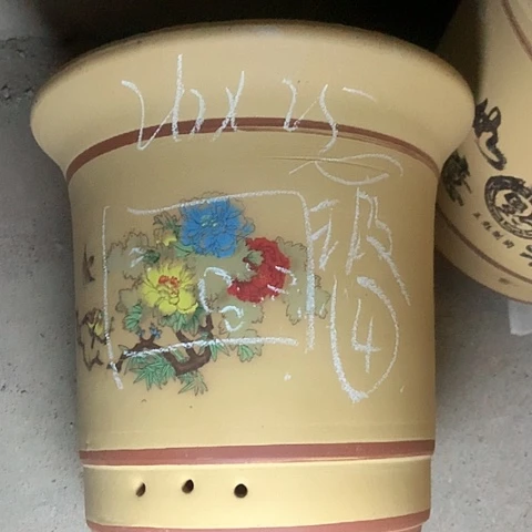 紫砂花盆紫砂等珍贵文物