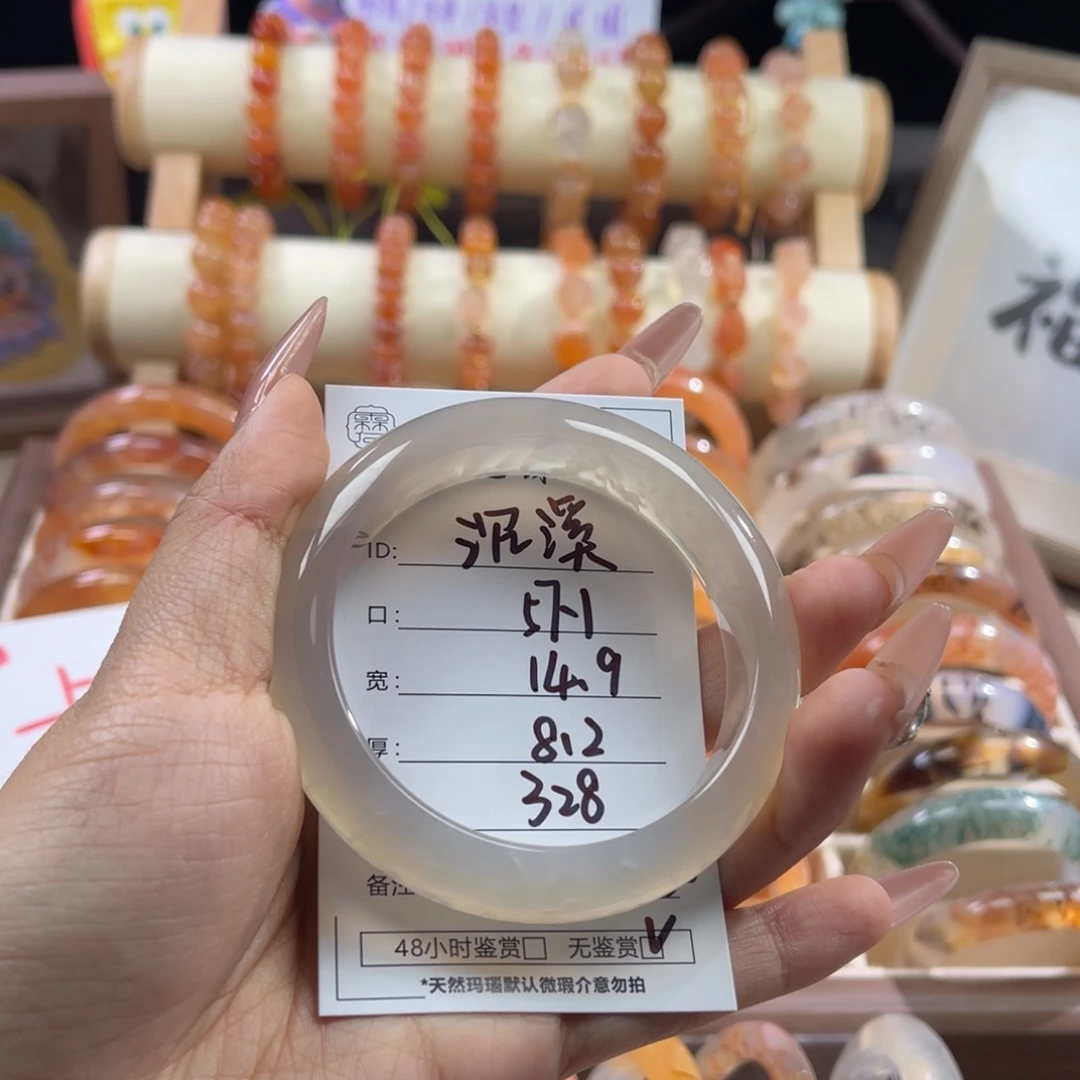 手镯玛瑙/玉髓合金?*溪