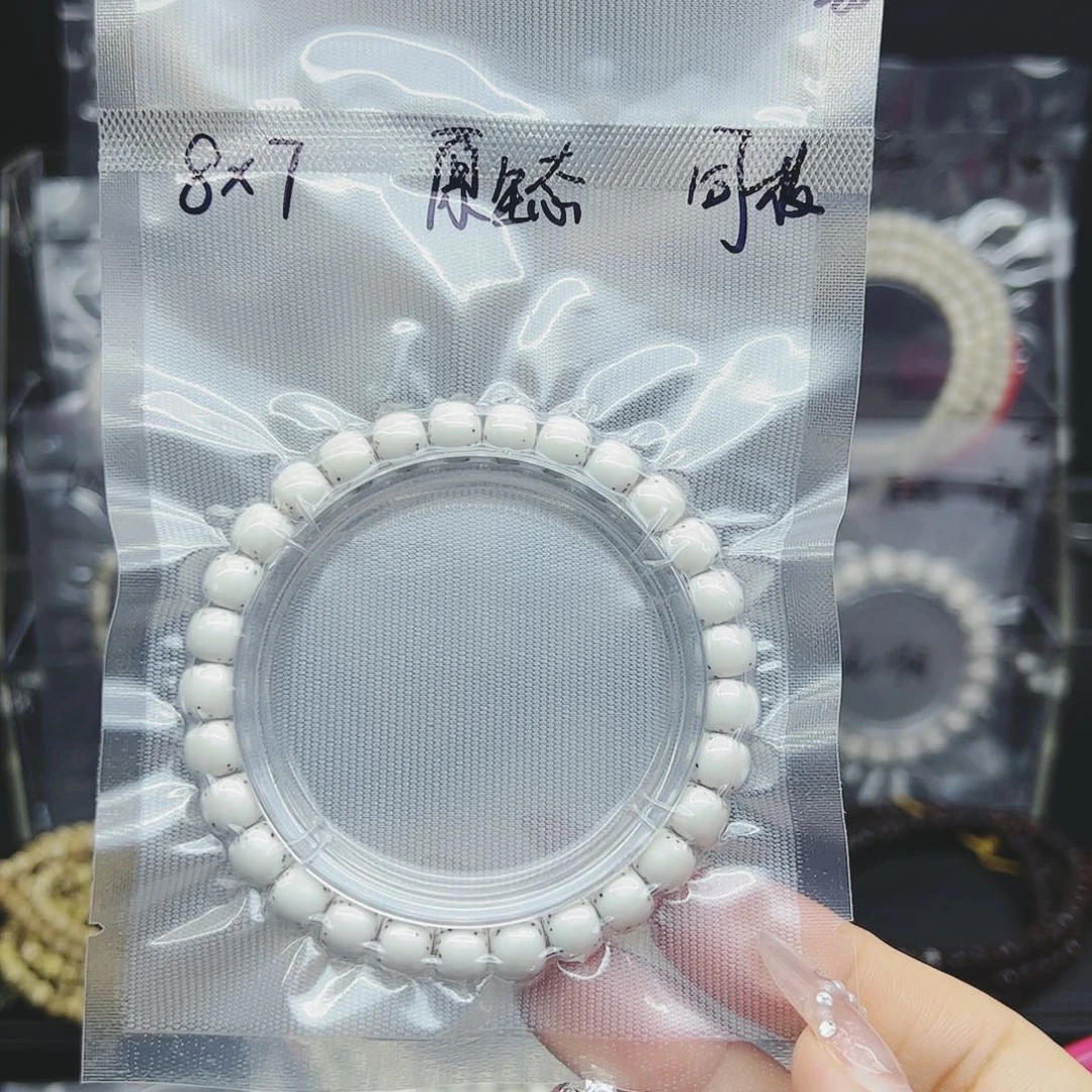 B***6吊坠星月菩提8*7原生态