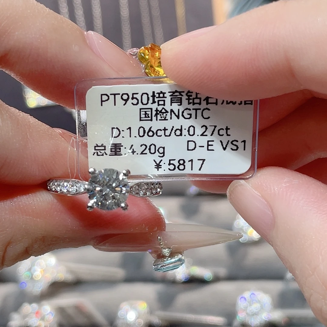 实验室培育钻石铂Pt950镶嵌14#