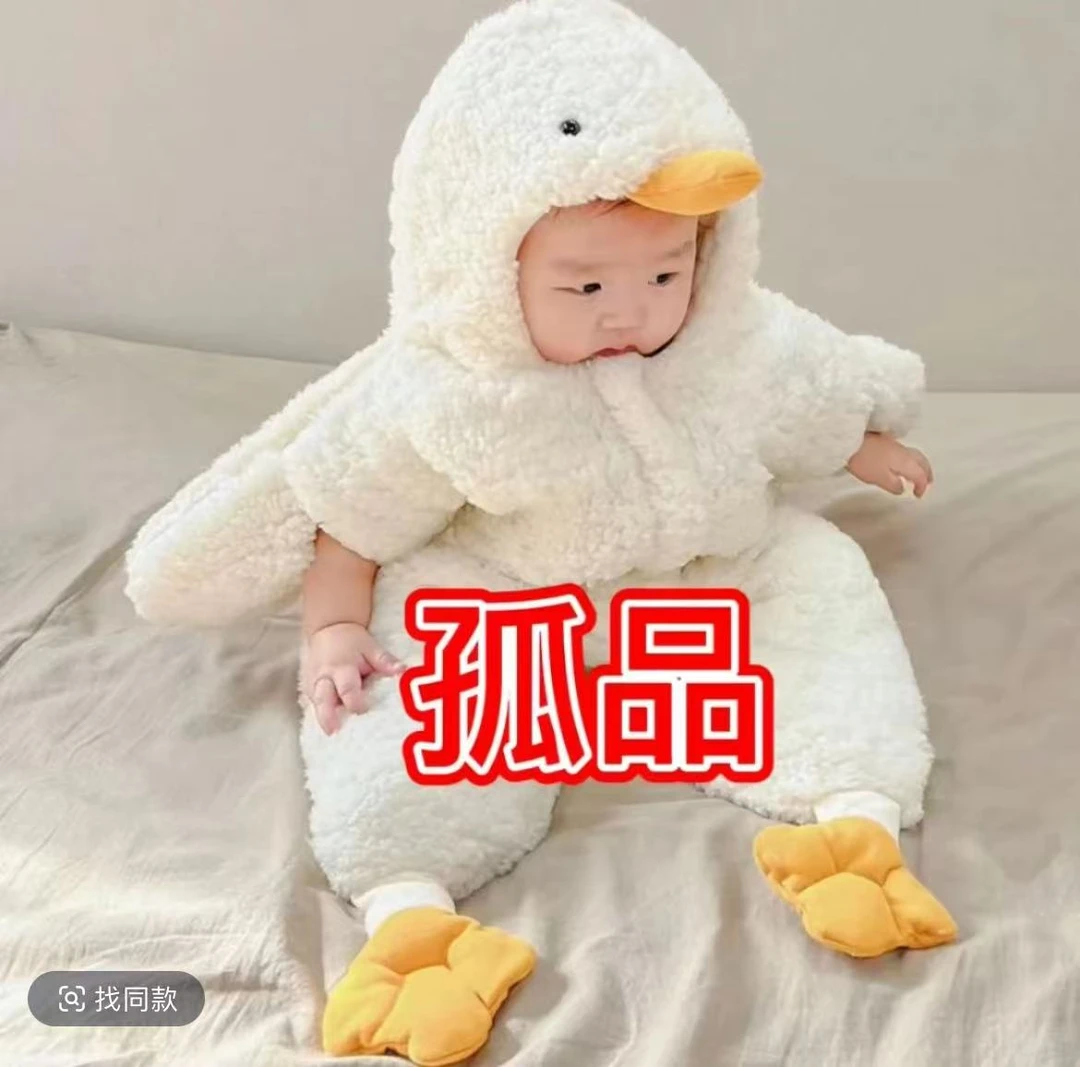 【孤品】男女宝宝夏款婴儿冰凉睡袋 新生儿婴童