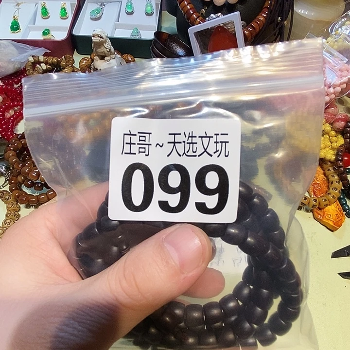 清***泉大理石磁石配饰、配饰099