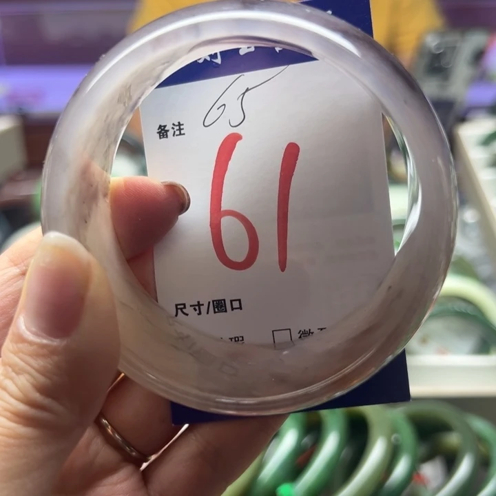 石英岩玉未镶嵌手镯
