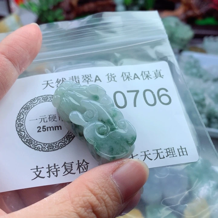 翡翠未镶嵌吊坠(不含链)