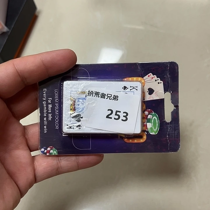 9新253号以直播间讲解为准