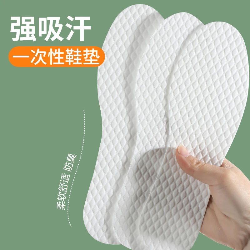 一次性鞋垫女吸汗防臭超薄透气光脚穿鞋神器男木浆春夏单鞋鞋垫子