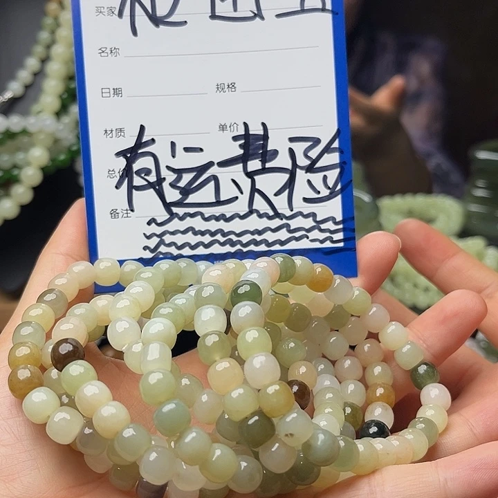 手链未镶嵌和田玉多样性发货拍一发一