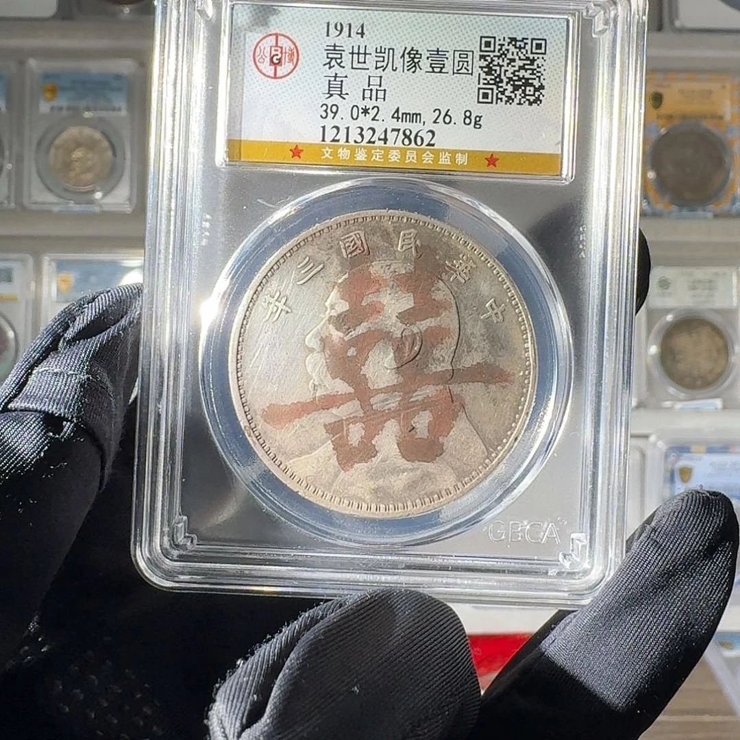 生***哥银真品 大头一个 小师妹MM153