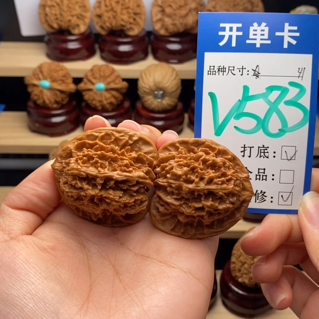 吊坠文玩核桃满天星41