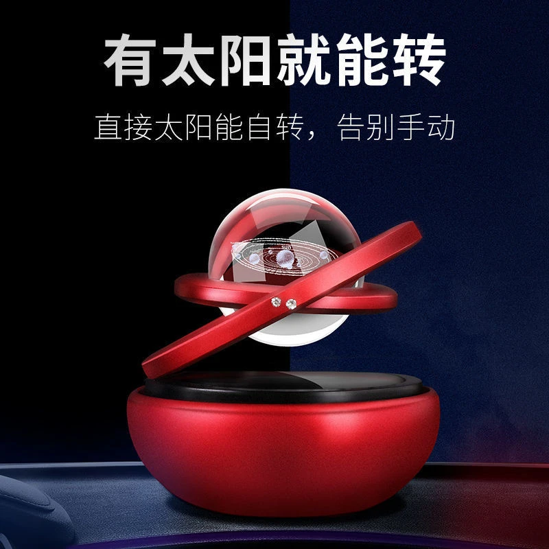 车载旋转简约磨砂轻奢香味太阳能香薰固体香膏中控台装饰汽车摆件
