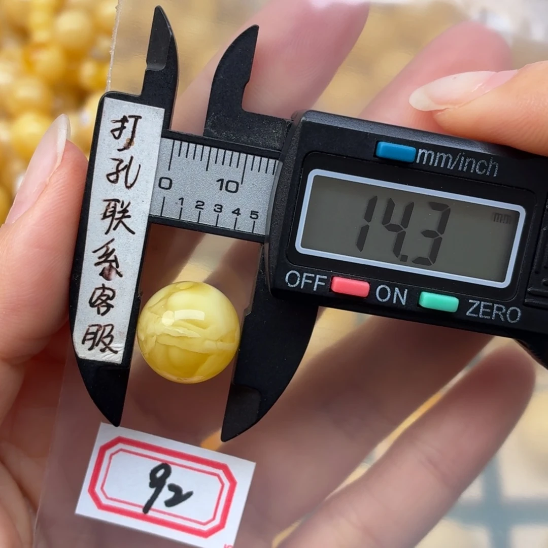 无***i蜜蜡未镶嵌裸石蜜蜡