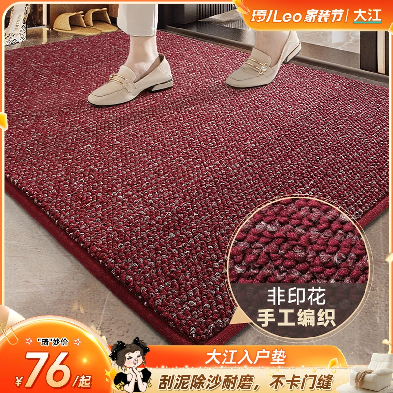 大江入户门地垫可定制玄关门口进门脚垫轻奢高级耐磨门垫家用垫子