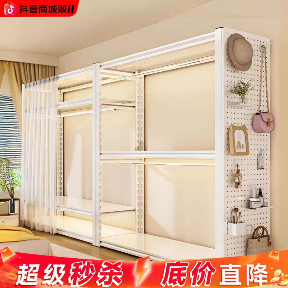 货架衣柜置物架家用钢制简易组装衣帽架卧室出租房洞洞板金属衣架