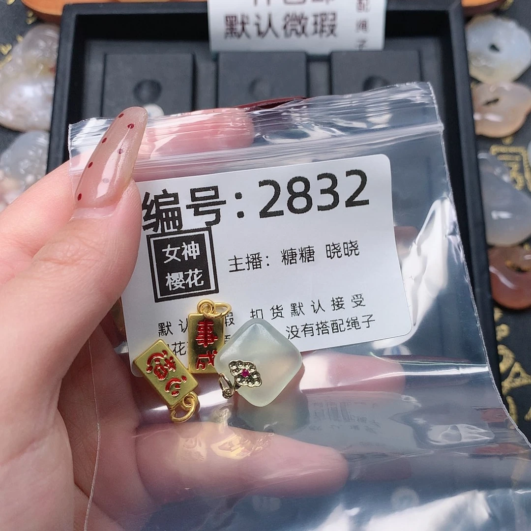玛瑙/玉髓颈饰合金我****？