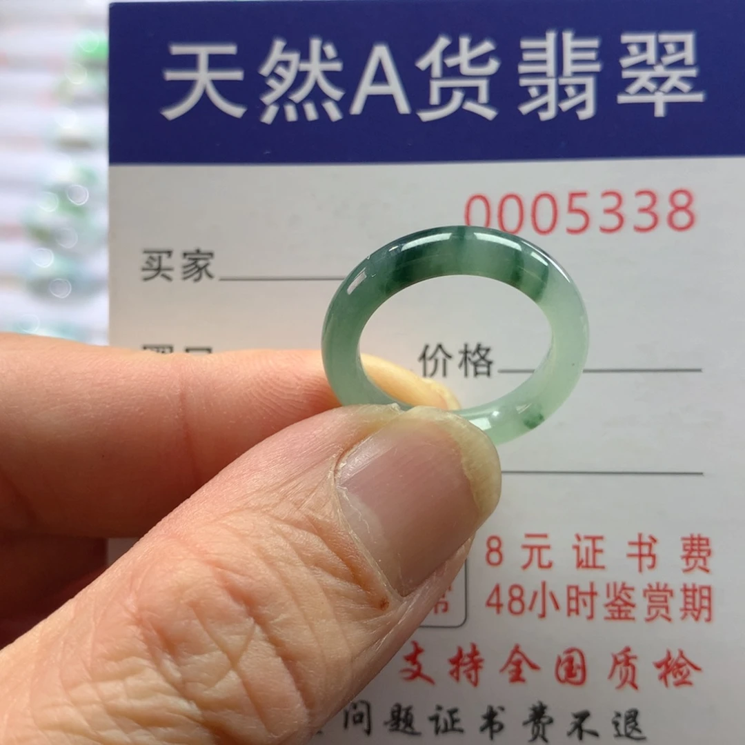 翡翠戒指未镶嵌圈口12号