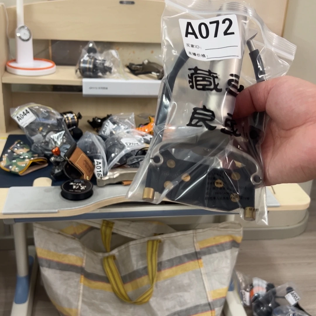A072良弓藏直播福利，射日单卡