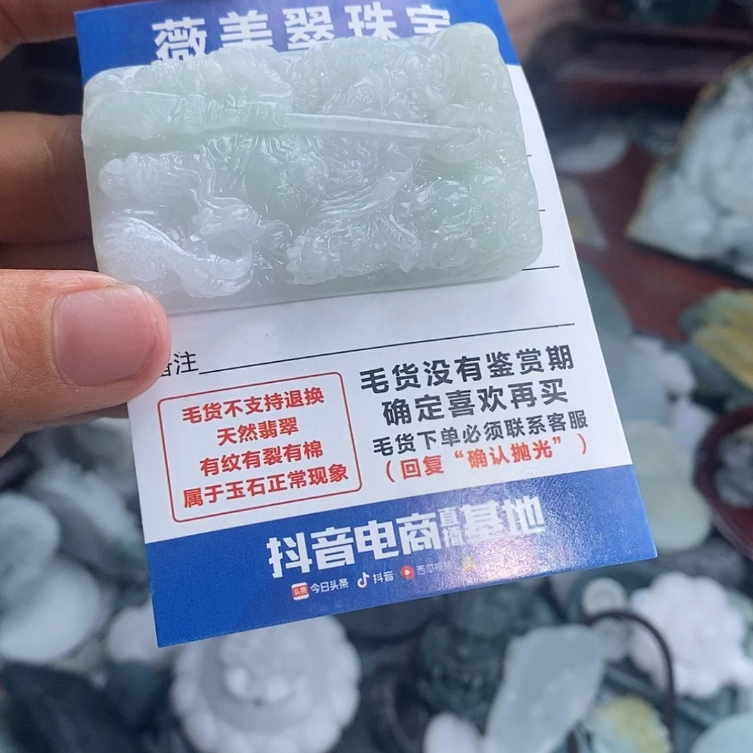 【闪购商品】定制翡翠未镶嵌肖****头