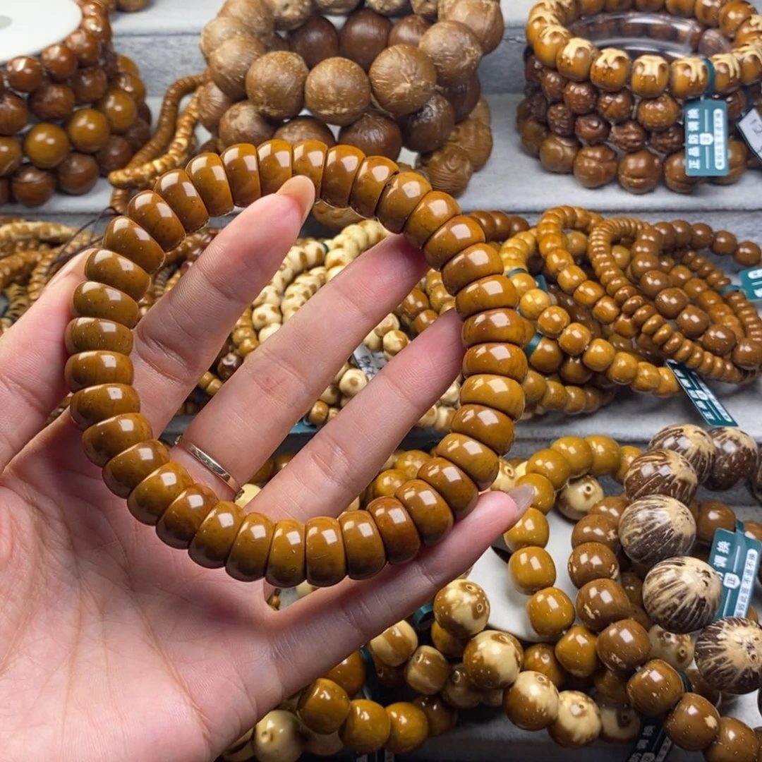 手串紫金鼠王**?大肠13