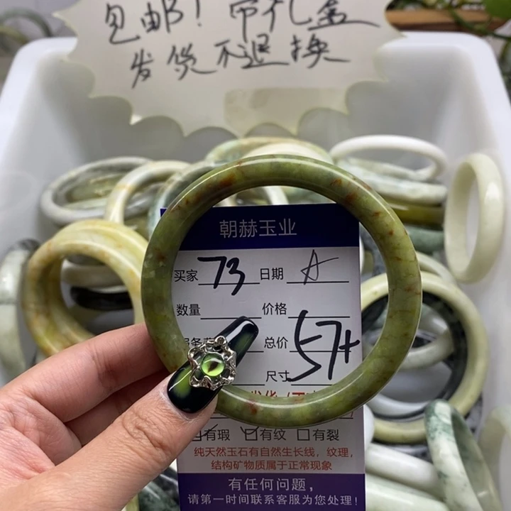 蛇纹石玉手镯未镶嵌