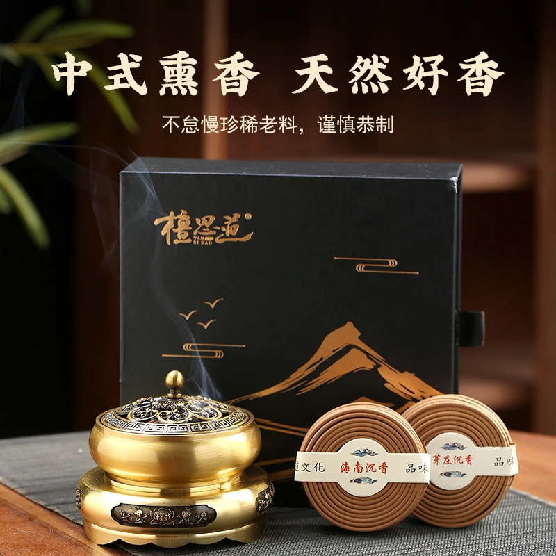 天然海南沉香檀香卧室安神静心专用香薰茶室家用熏香盘香正宗沉香