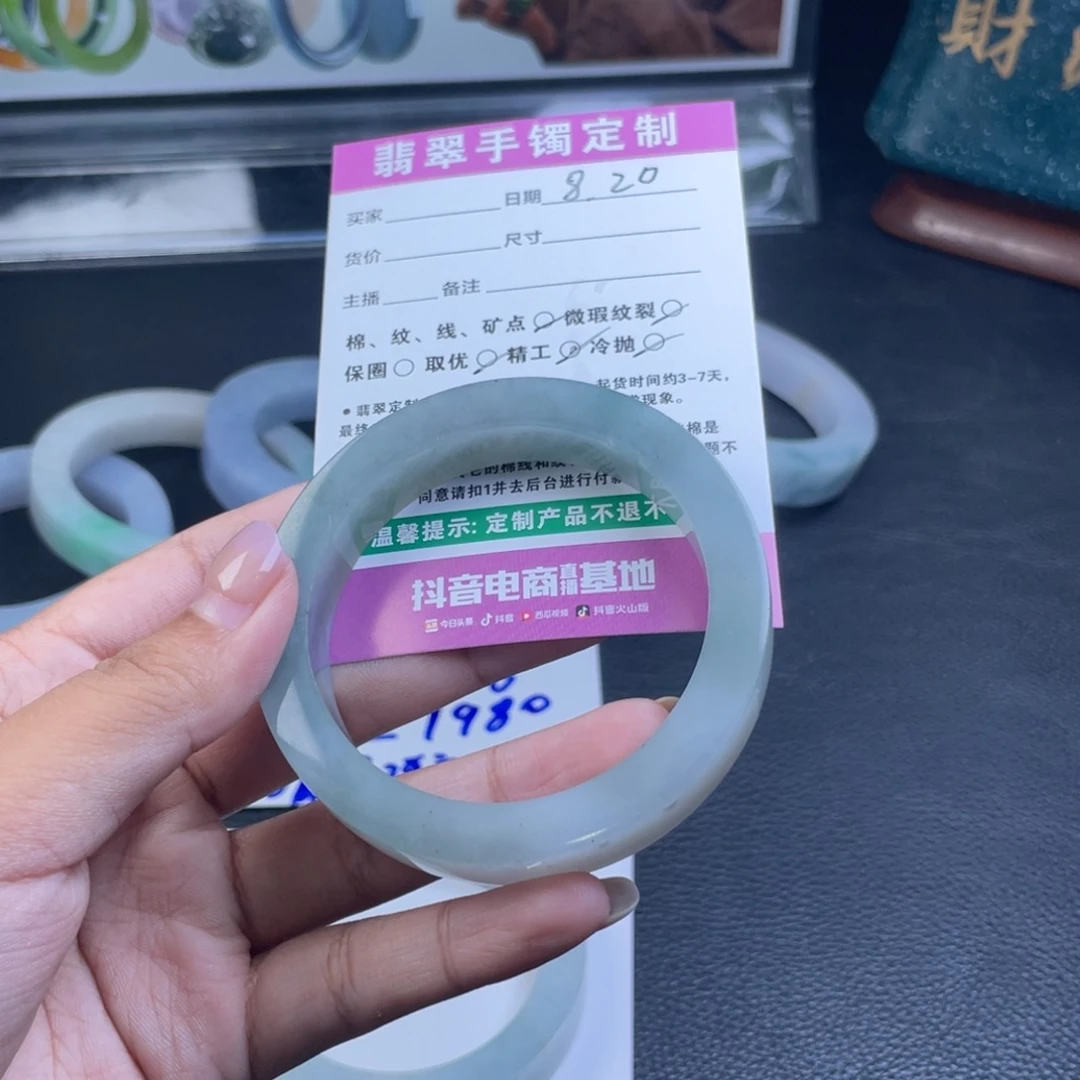 柠***e定制翡翠手镯未镶嵌手镯