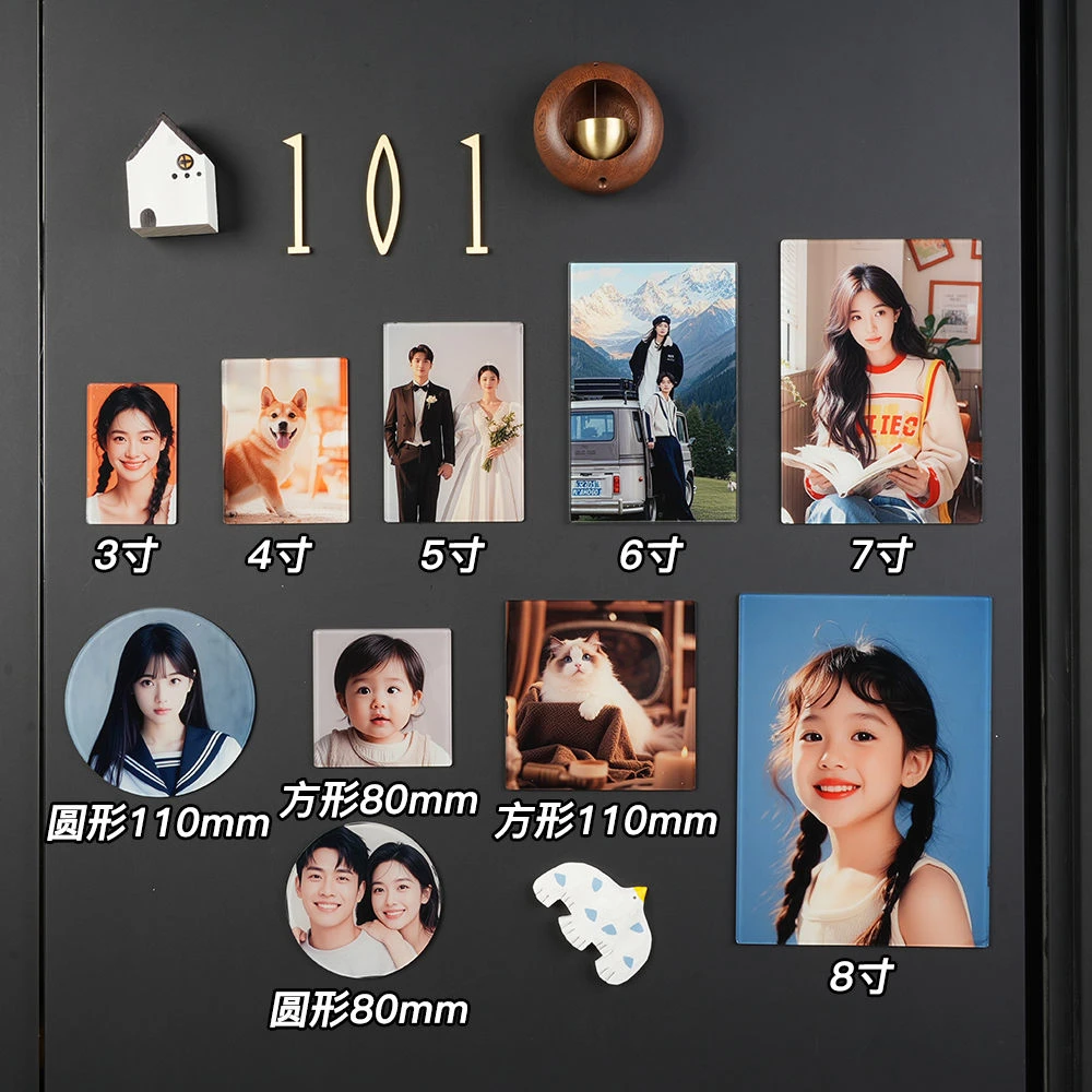 定制亚克力照片冰箱贴婚纱宝宝照片摆台软磁贴定做家居装饰品磁铁