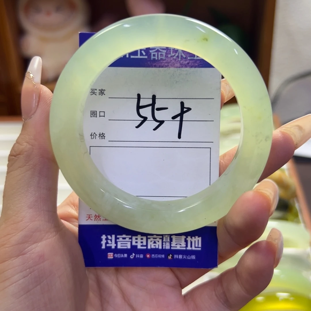 未镶嵌蛇纹石玉手镯752