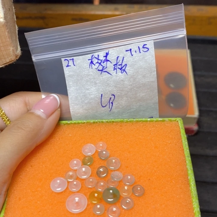 攀***美定制翡翠未镶嵌不退