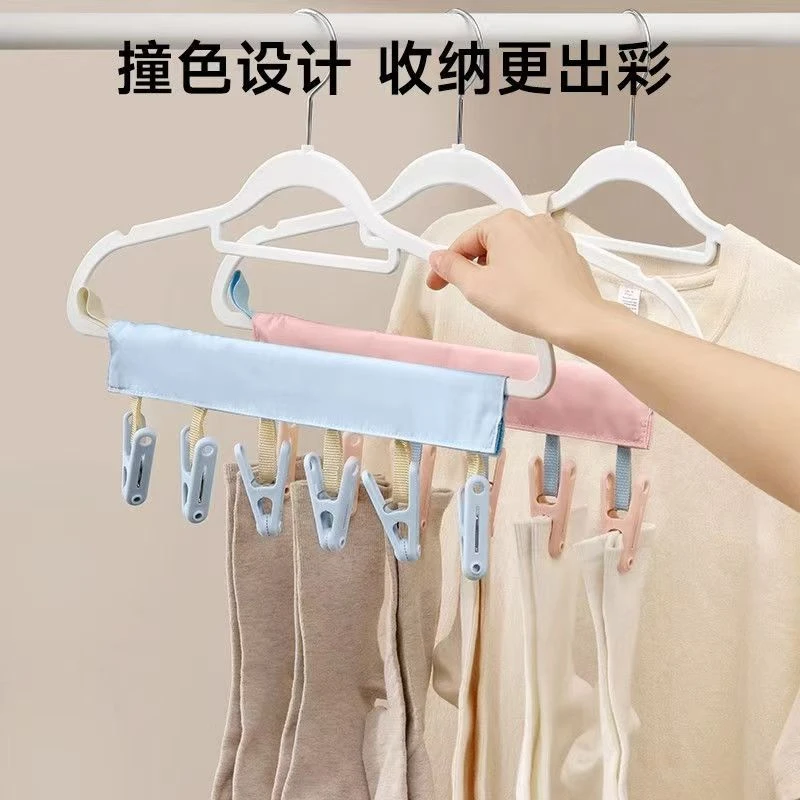 旅游便携式出差网红居家多功能布艺简约多夹子晾衣架可折叠