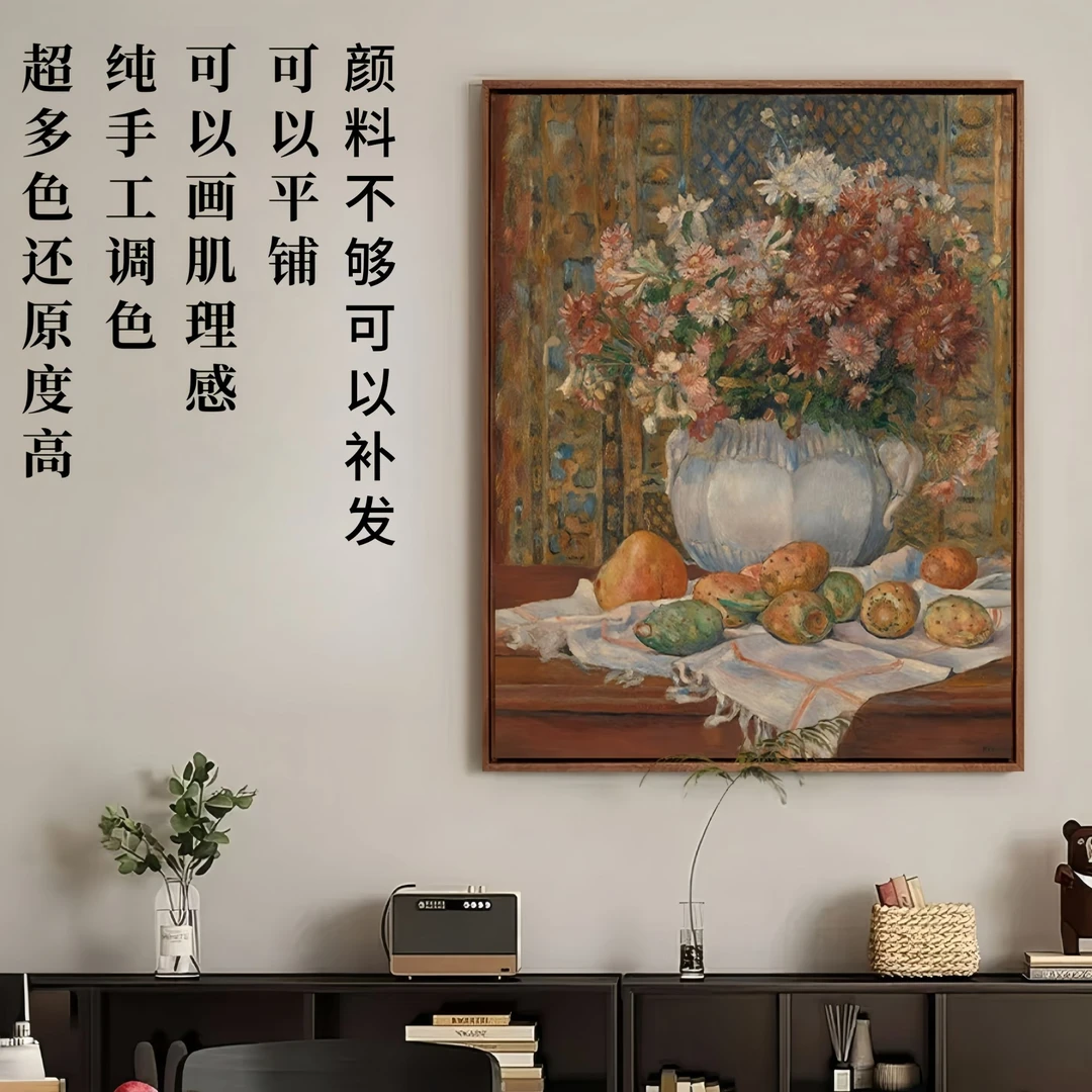 画江浒百色系列挑战专属链接  选择编码下单数字油画