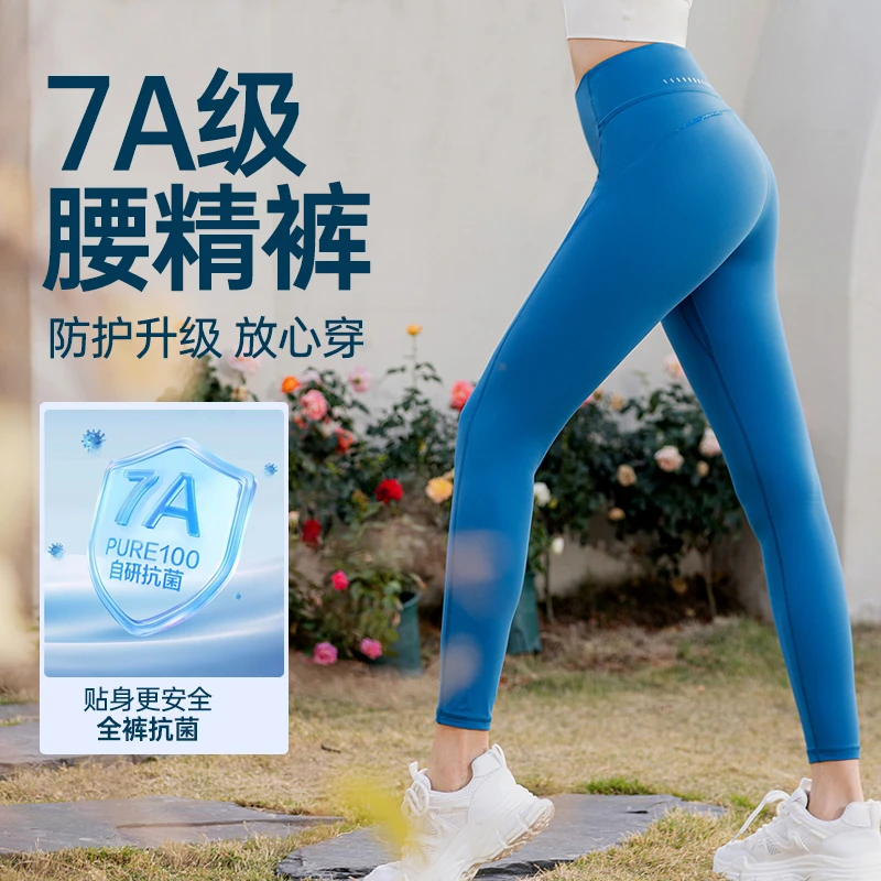 伽岚腰精裤7A全裤抗菌五围贴合高腰收腹蜜桃臀瑜伽健身运动3080