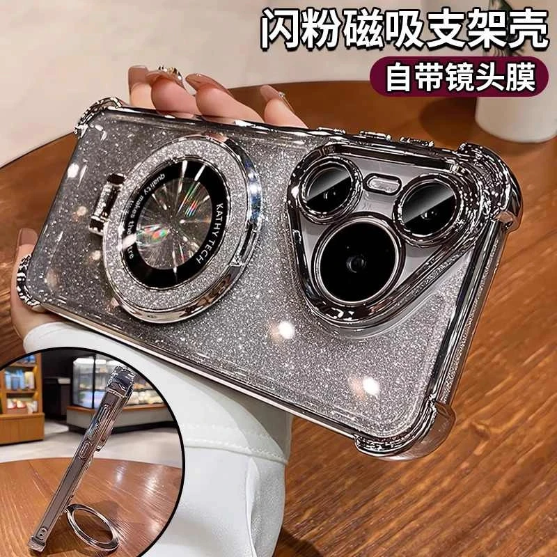 适用华为pura80pro手机壳闪粉磁吸支架80ultra气囊防摔小众高级感