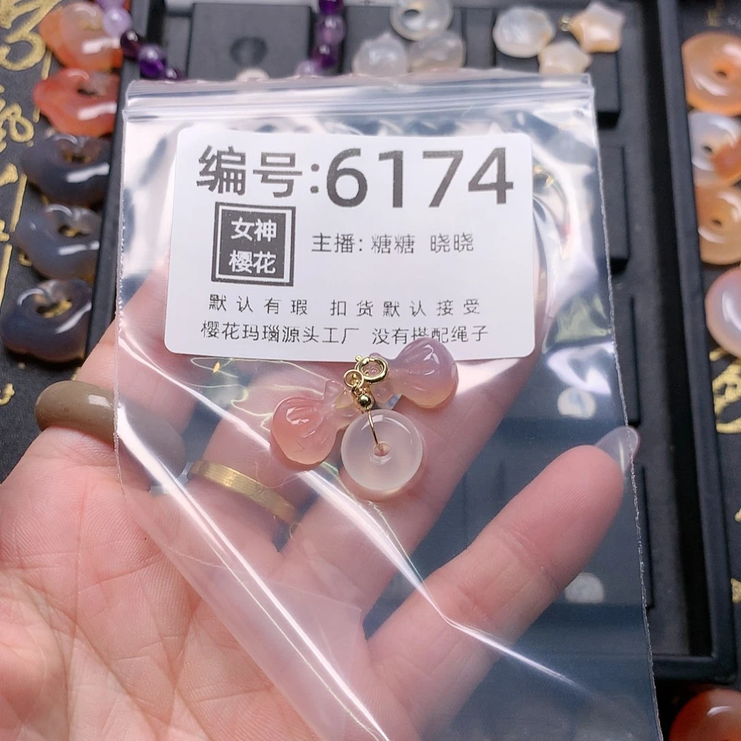 玛瑙/玉髓合金颈饰用****戏