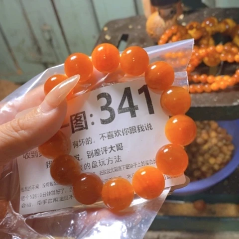 松木（琥珀木）手串/手链贴****袄