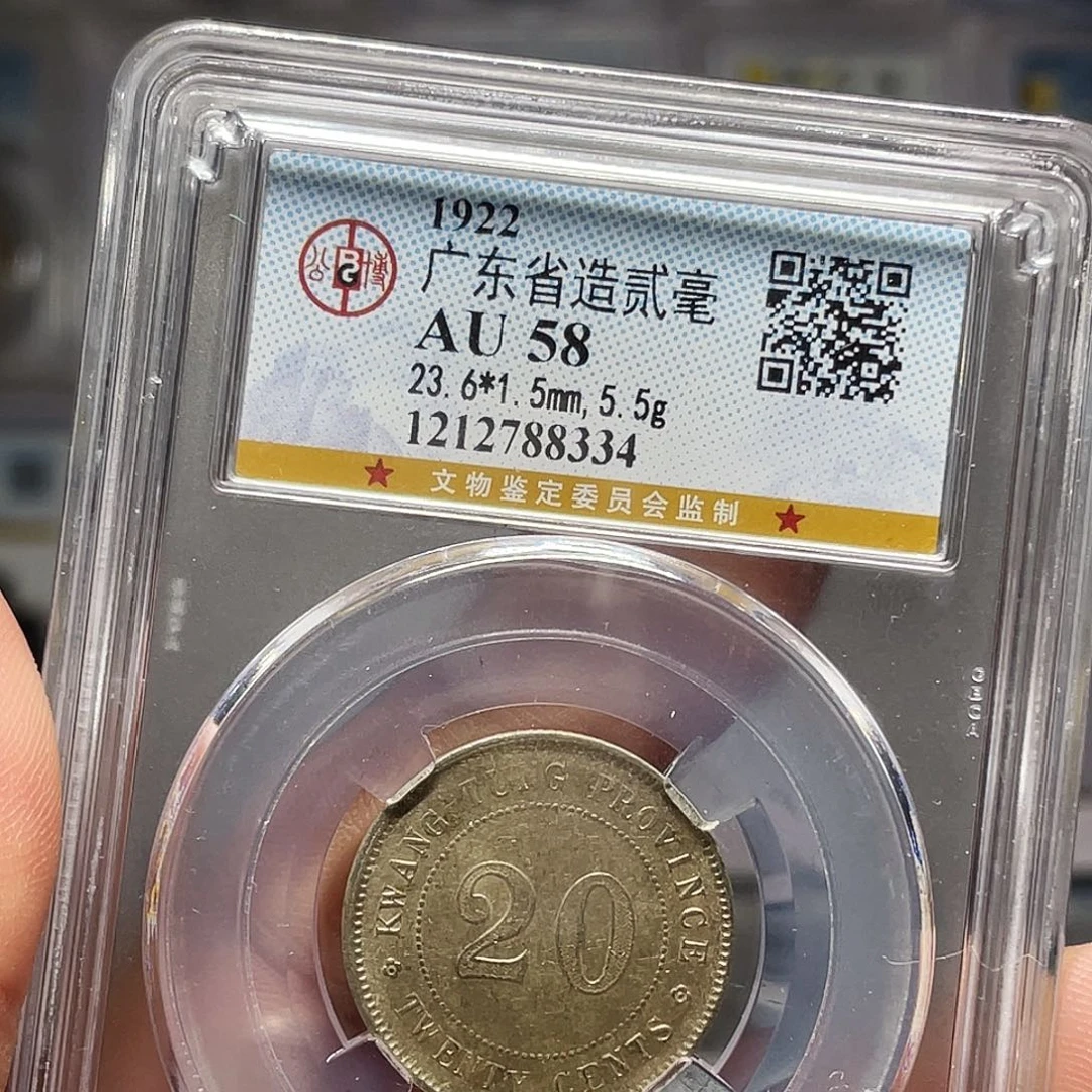 银如图所说的一个